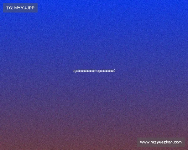 qg电子竞技俱乐部可不可以进(qg电子竞技俱乐部全称)